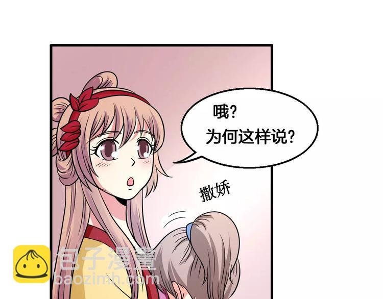 第11话 小正太的哥哥