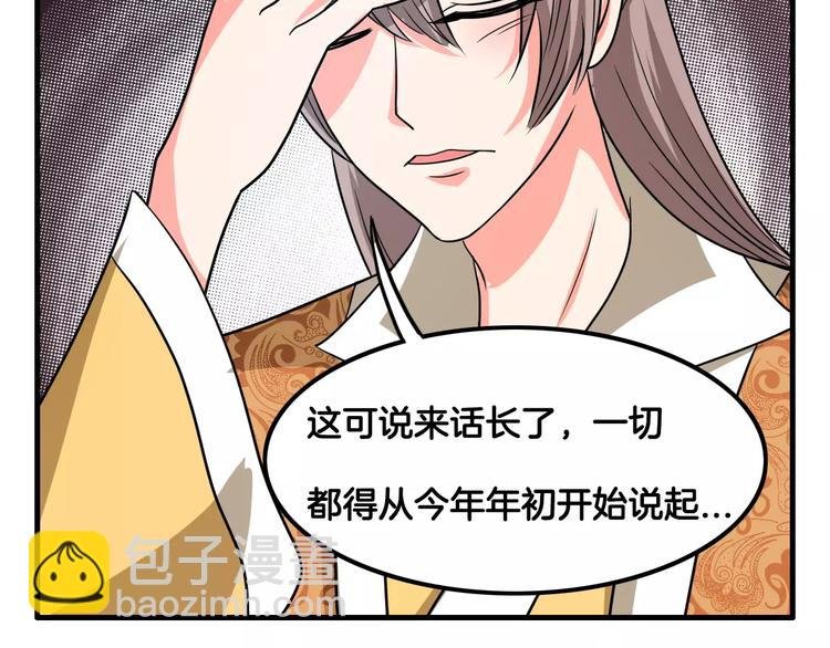 第11话 小正太的哥哥