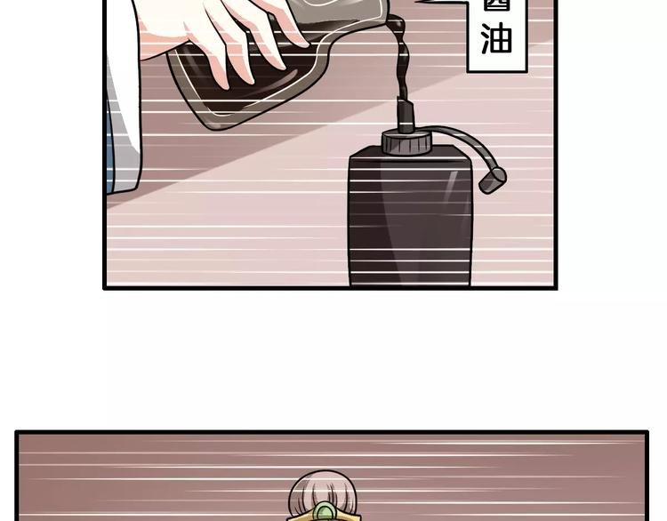 第11话 小正太的哥哥