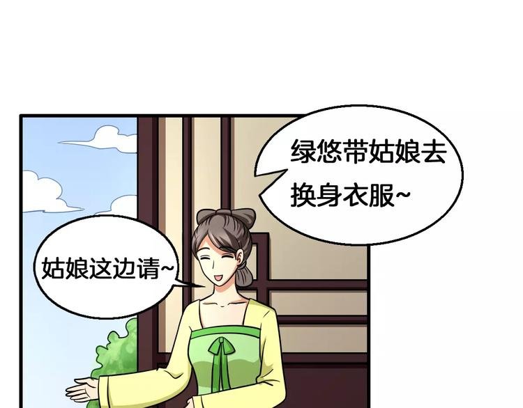 第12话 身份