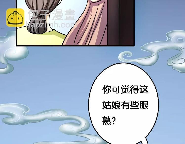 第12话 身份