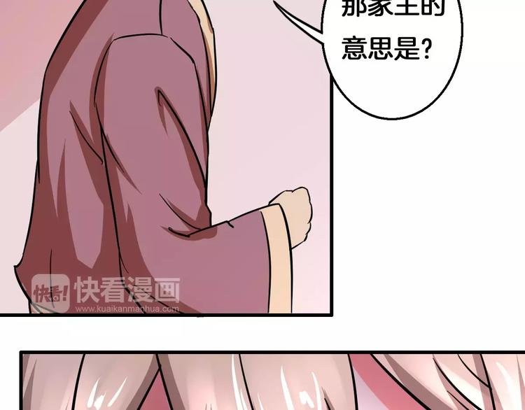 第12话 身份