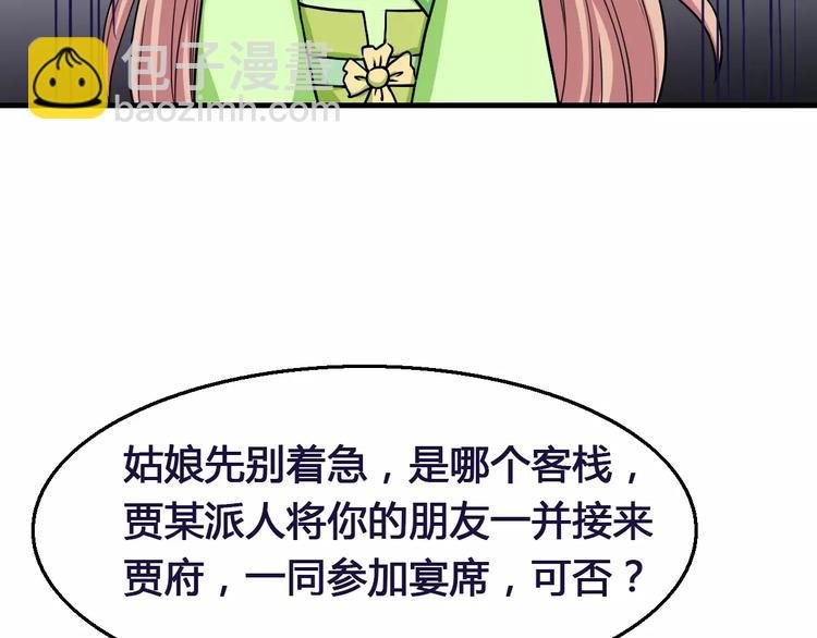 第13话 别让我抓到你！
