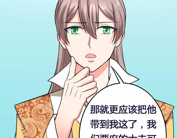 第13话 别让我抓到你！