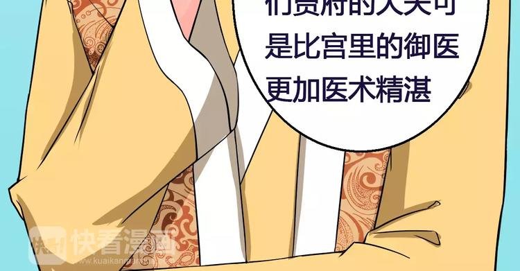 第13话 别让我抓到你！