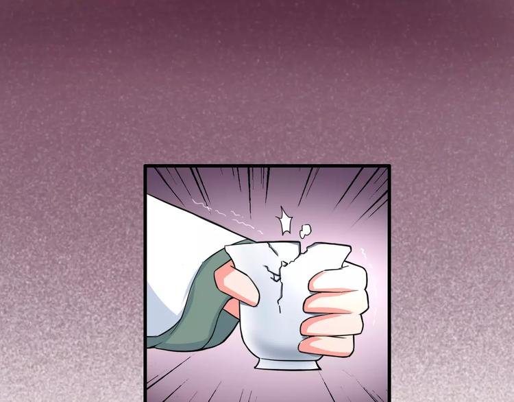 第13话 别让我抓到你！