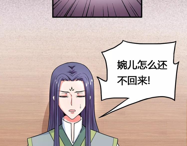 第13话 别让我抓到你！