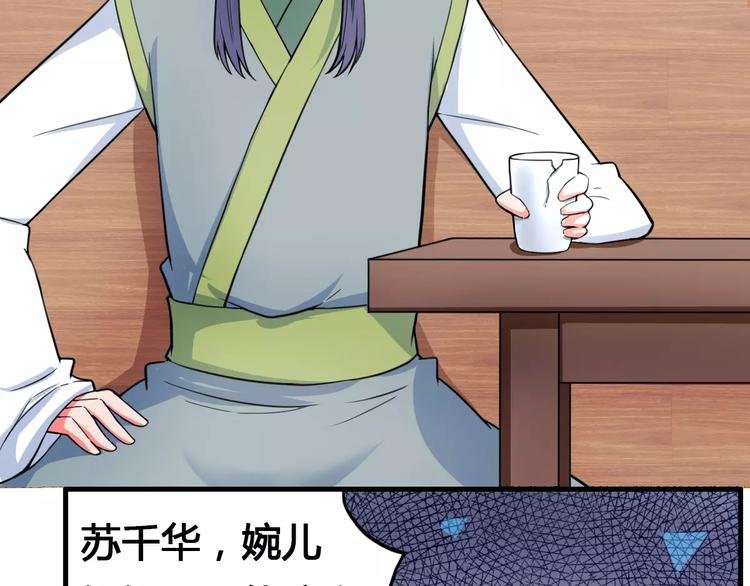 第13话 别让我抓到你！