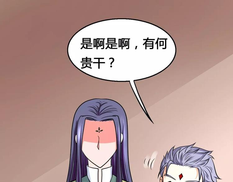 第13话 别让我抓到你！