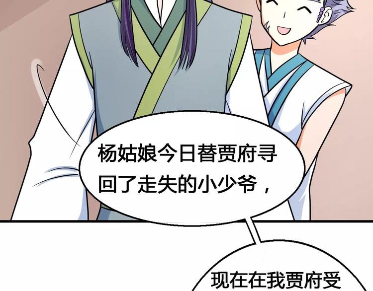 第13话 别让我抓到你！