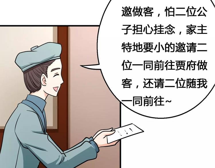第13话 别让我抓到你！