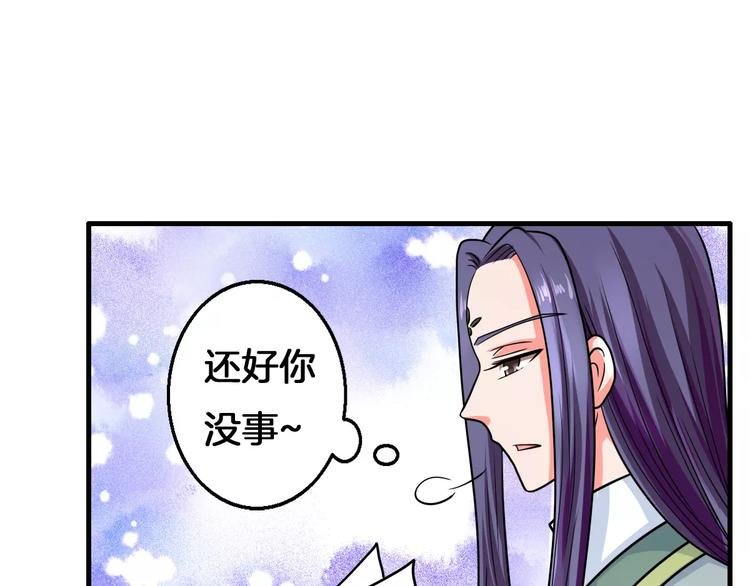 第13话 别让我抓到你！