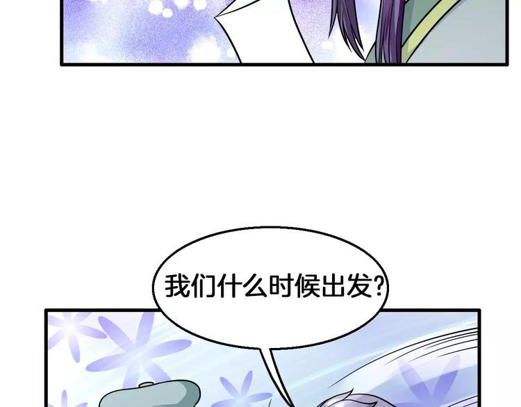 第13话 别让我抓到你！