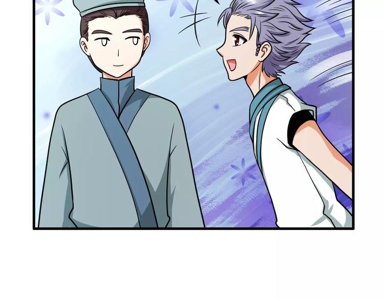 第13话 别让我抓到你！