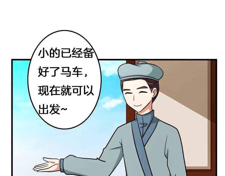 第13话 别让我抓到你！