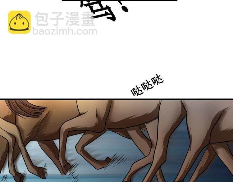 第13话 别让我抓到你！