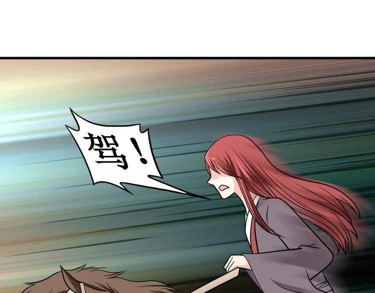 第13话 别让我抓到你！