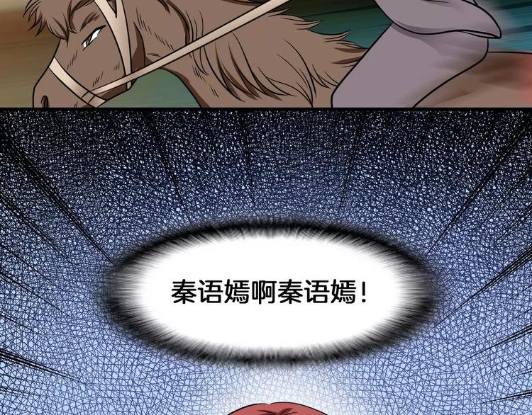 第13话 别让我抓到你！