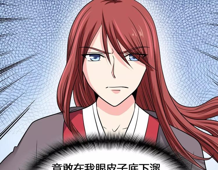 第13话 别让我抓到你！