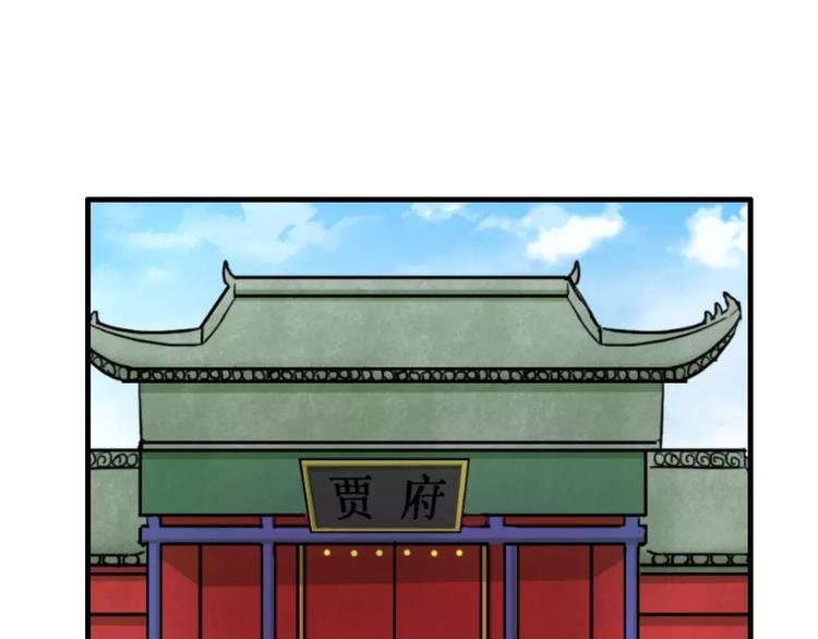第13话 别让我抓到你！
