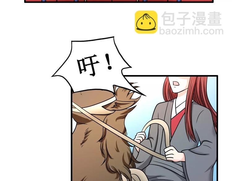 第13话 别让我抓到你！