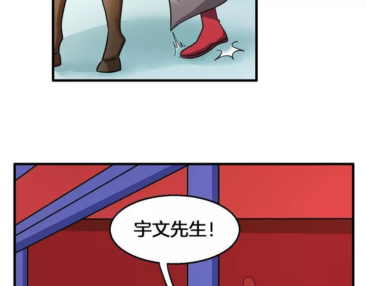 第13话 别让我抓到你！