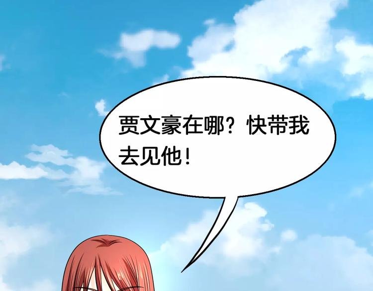 第13话 别让我抓到你！