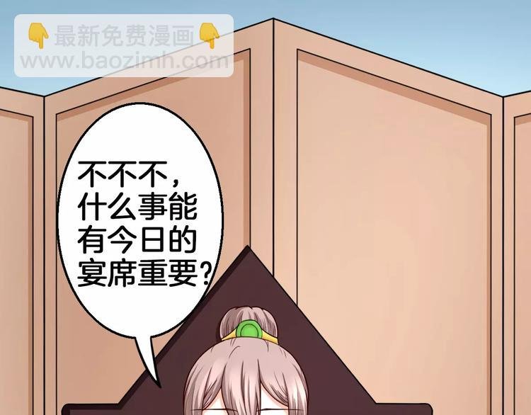 第14话 他为何对我如此了解？