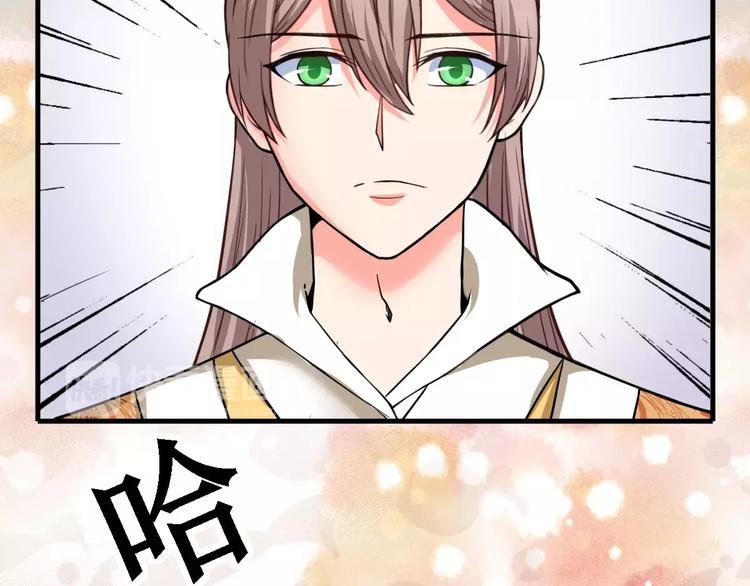 第14话 他为何对我如此了解？