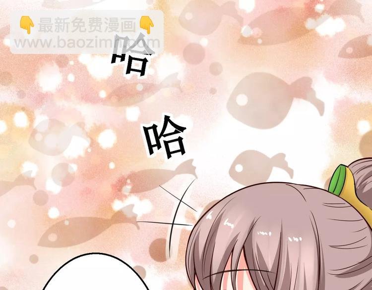 第14话 他为何对我如此了解？
