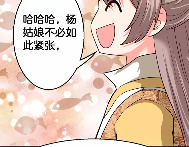 第14话 他为何对我如此了解？