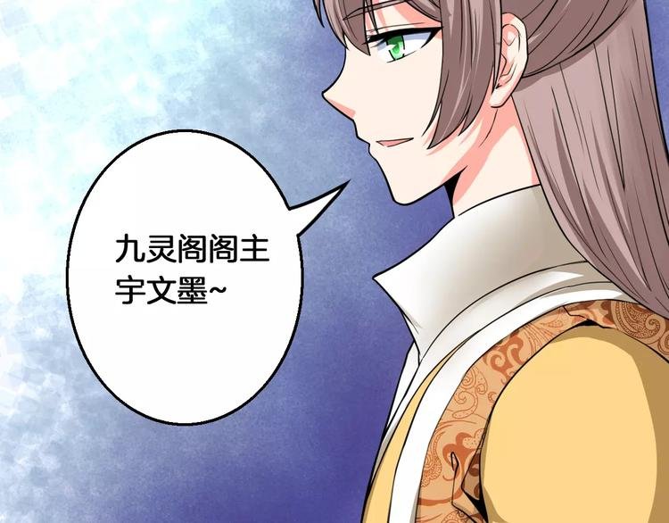 第14话 他为何对我如此了解？