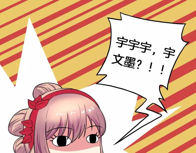 第14话 他为何对我如此了解？