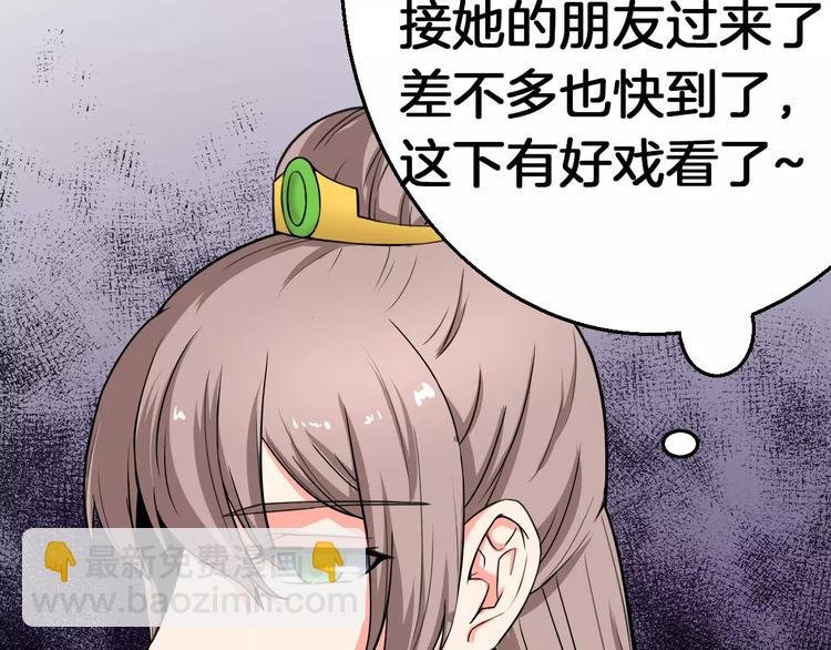 第14话 他为何对我如此了解？