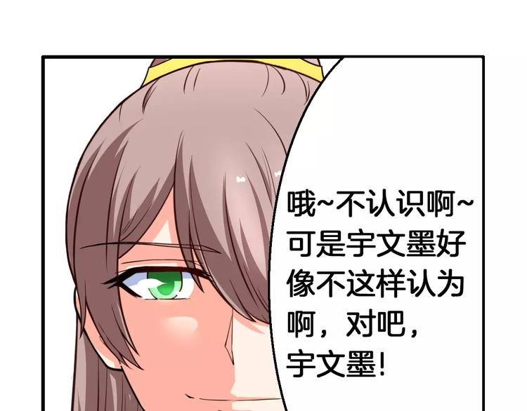 第14话 他为何对我如此了解？
