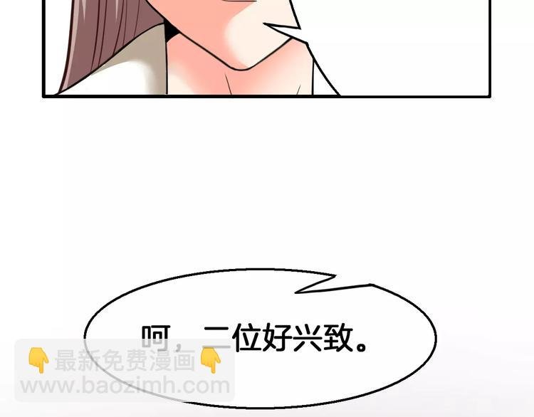 第14话 他为何对我如此了解？