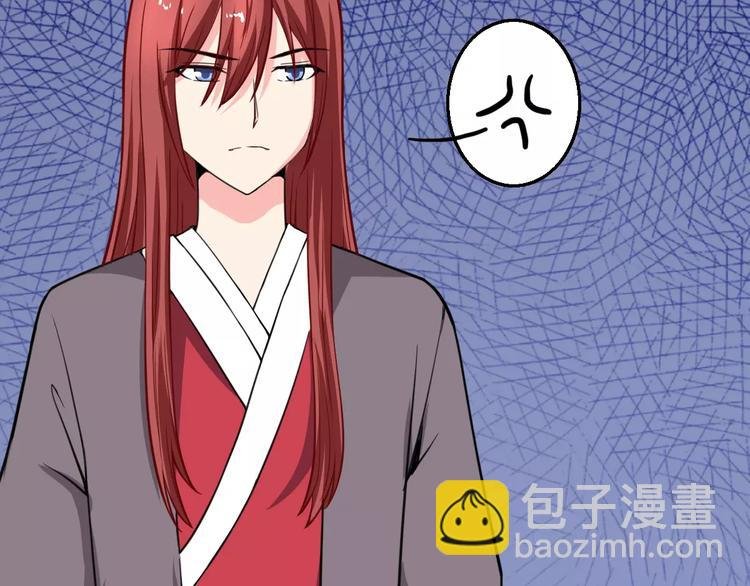 第14话 他为何对我如此了解？