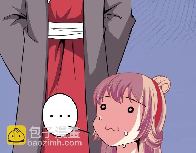 第14话 他为何对我如此了解？