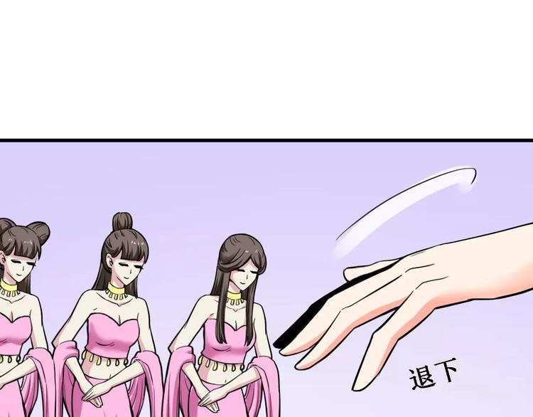 第14话 他为何对我如此了解？