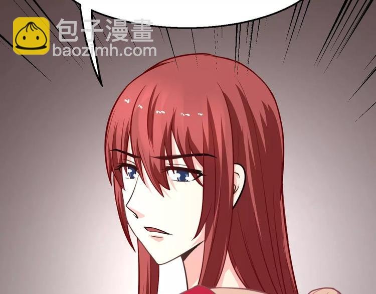 第14话 他为何对我如此了解？
