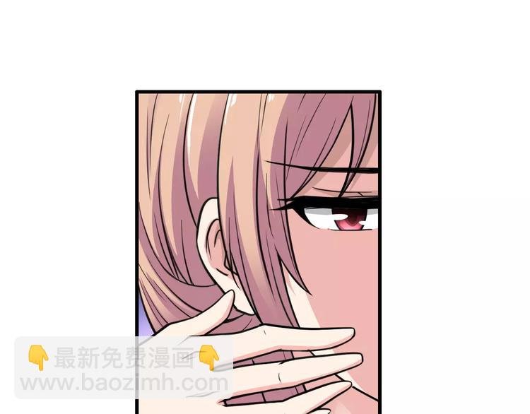 第14话 他为何对我如此了解？