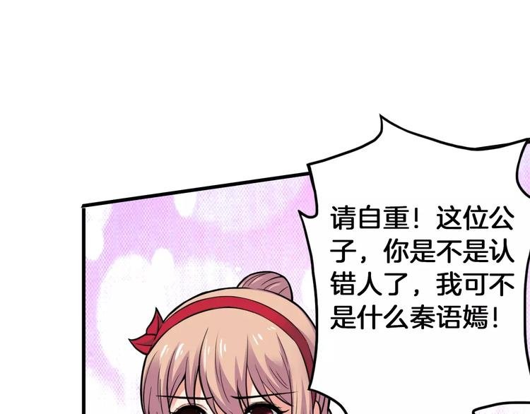 第14话 他为何对我如此了解？