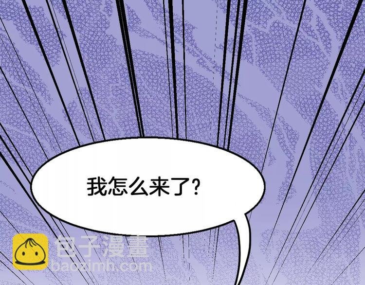 第15话 争风吃醋