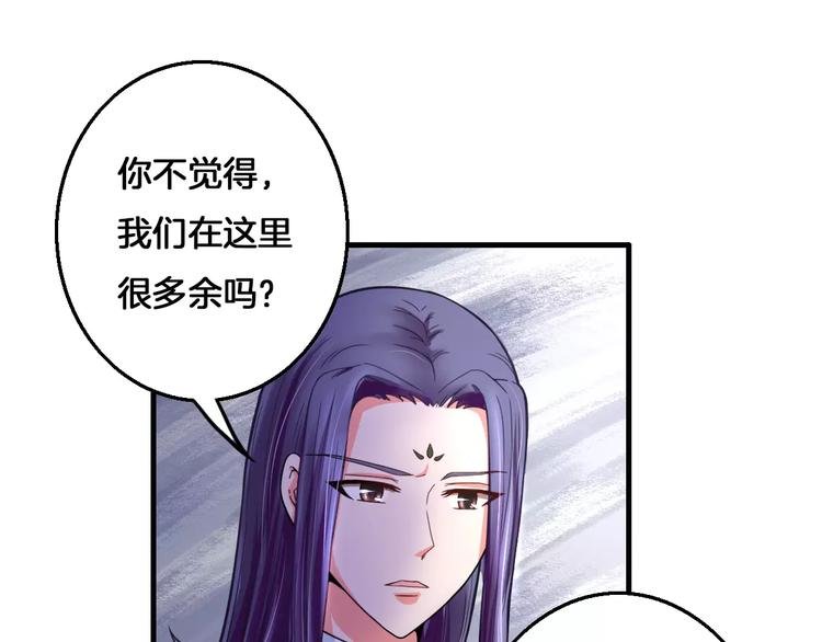第15话 争风吃醋
