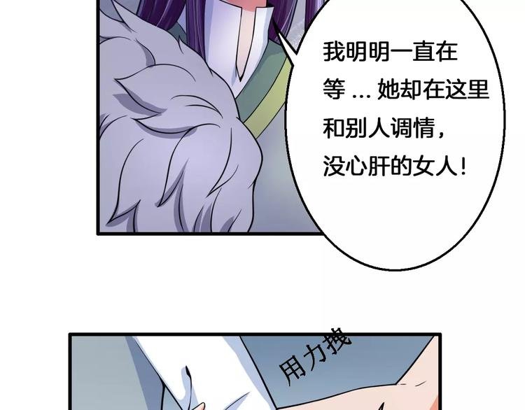 第15话 争风吃醋