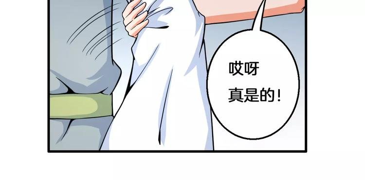 第15话 争风吃醋