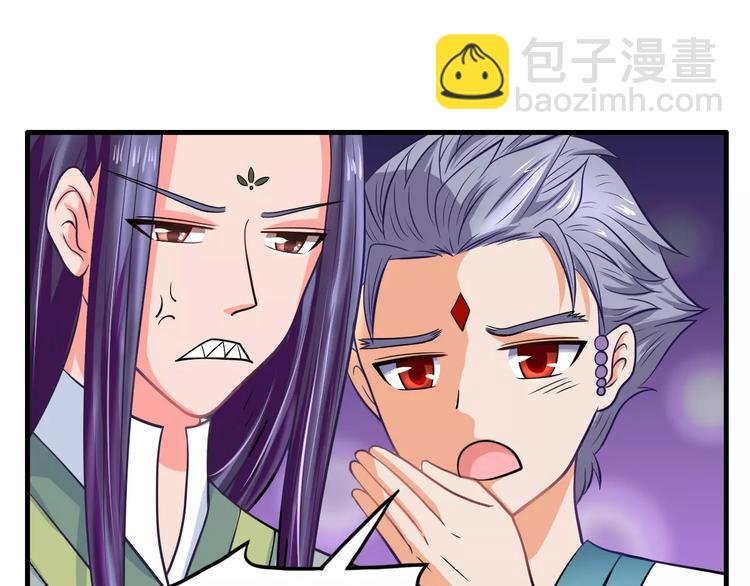 第15话 争风吃醋