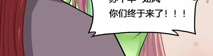 第15话 争风吃醋