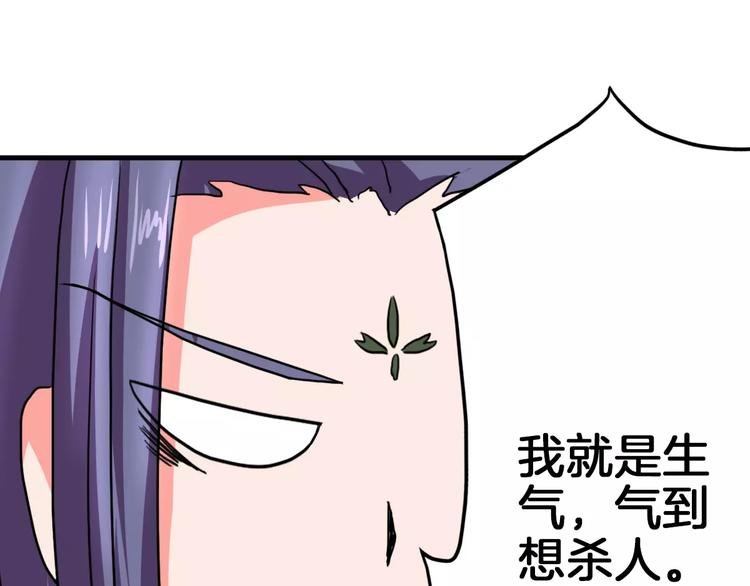 第15话 争风吃醋