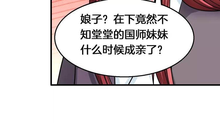 第15话 争风吃醋